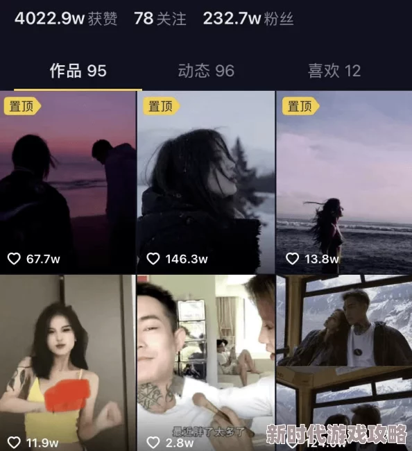 无码视频入口据传小道消息流出疑似与某知名网红合作引发网友热议