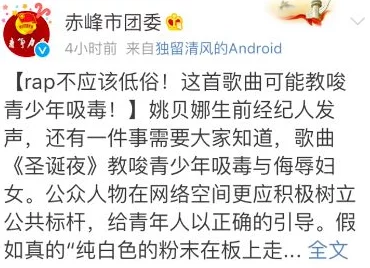 香港日本色哟哟久久内容低俗传播不良信息误导青少年损害身心健康