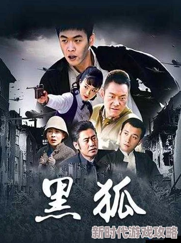 黑狐影院在线电影画质清晰加载速度快资源丰富值得推荐