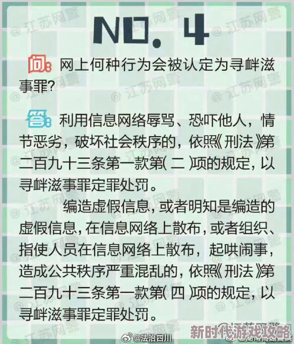 邪恶道邪恶帝邪恶琉璃神社充斥不良内容，传播有害信息，误导青少年，破坏网络环境，亟待整治