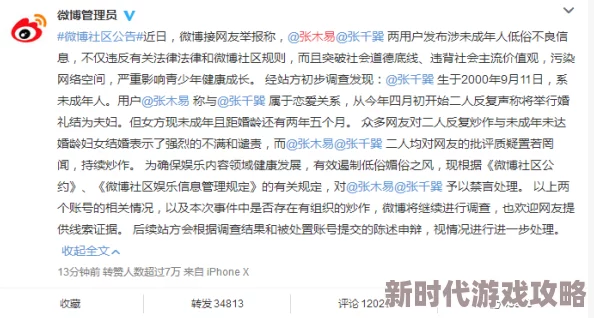 邪恶道邪恶帝邪恶琉璃神社充斥不良内容，传播有害信息，误导青少年，破坏网络环境，亟待整治