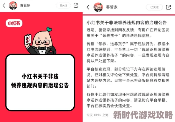 将军不可以1v1h游戏内含违规内容已被下架
