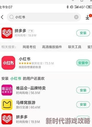 将军不可以1v1h游戏内含违规内容已被下架
