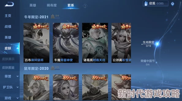 《光遇》胡子鸟面具获取攻略：快速收集途径与实用技巧爆料