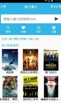 秋霞看电影网站已关闭请勿访问谨防受骗 秋霞看电影网站已关闭请勿访问谨防受骗