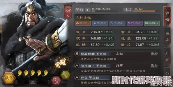 《三国志战略版》夺魂挟魄战法深度攻略：爆料新战术，精打细算助你稳操胜券秘籍
