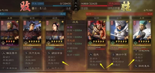 《三国志战略版》夺魂挟魄战法深度攻略：爆料新战术，精打细算助你稳操胜券秘籍