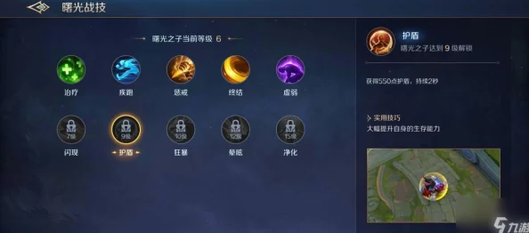 《曙光英雄》段位等级划分表爆料:全面深入解析各段位特点 《曙光英雄》段位等级划分表爆料:全面深入解析各段位特点