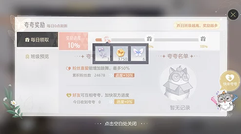 《绝对演绎》面具获取全攻略：揭秘提升游戏体验的必备技巧与爆料