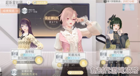 《绝对演绎》面具获取全攻略：揭秘提升游戏体验的必备技巧与爆料