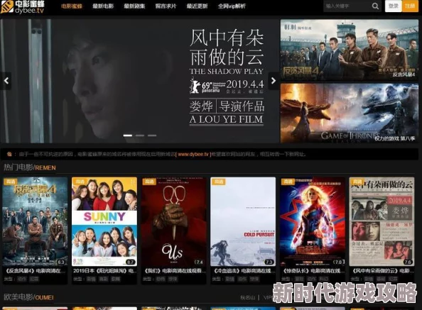 电影天堂在线资源丰富更新快体验流畅