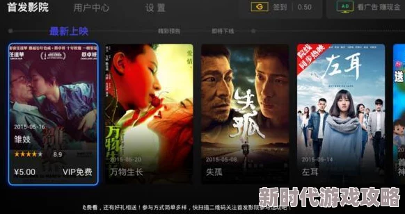 电影天堂在线资源丰富更新快体验流畅