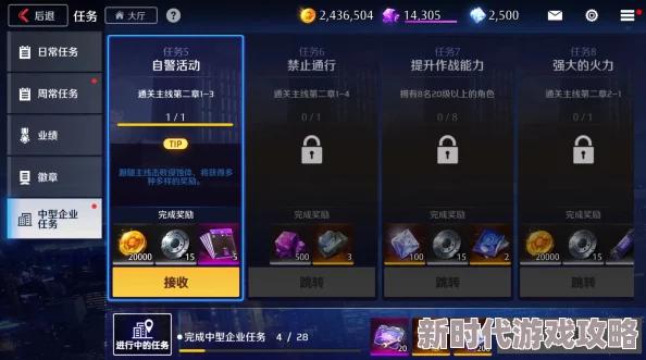 《异界事务所》常用道具获取全攻略：从寻宝到交易的爆料技巧