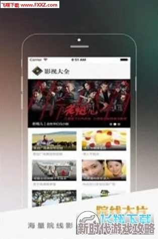 亚洲欧美中文日韩视频海量资源每日更新高清流畅无广告弹窗