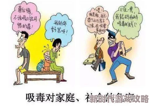 色黄视频传播违法败坏道德损害身心健康危害社会请勿观看