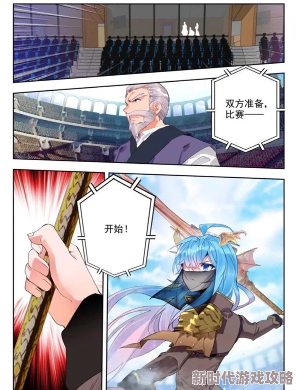 斗罗大陆2绝世唐门免费观看完整版高清修复版1080P资源已更新