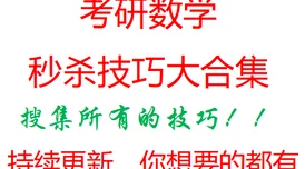 我在开会他在下添好爽原标题疑似断章取义完整版讲述加班趣事