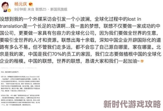 我在开会他在下添好爽原标题疑似断章取义完整版讲述加班趣事