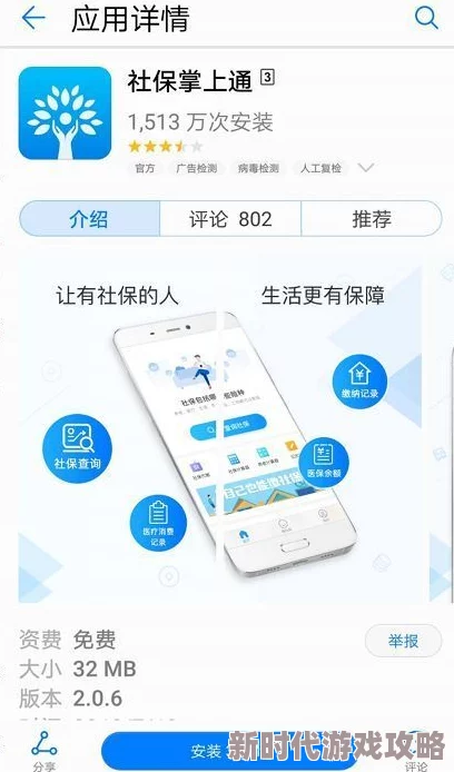 黄色小视频网站传播不良信息已被依法查处