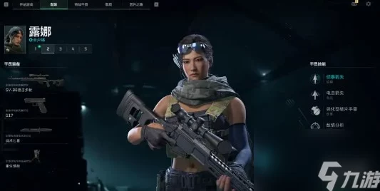 三角洲行动深度爆料：露娜角色武器选择指南与最佳战斗配置策略解析