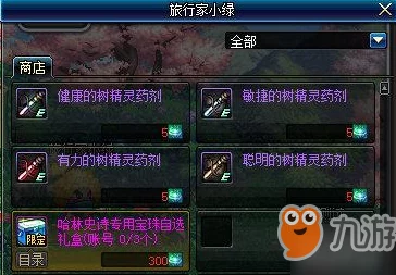 “原版DNF2025重泉版本：揭秘强势职业排行与技能爆料”