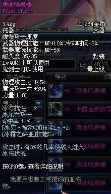 “原版DNF2025重泉版本：揭秘强势职业排行与技能爆料”