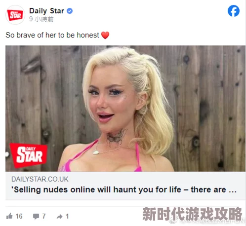 欧美日韩搞美女视频网站内容低俗传播不良信息误导青少年