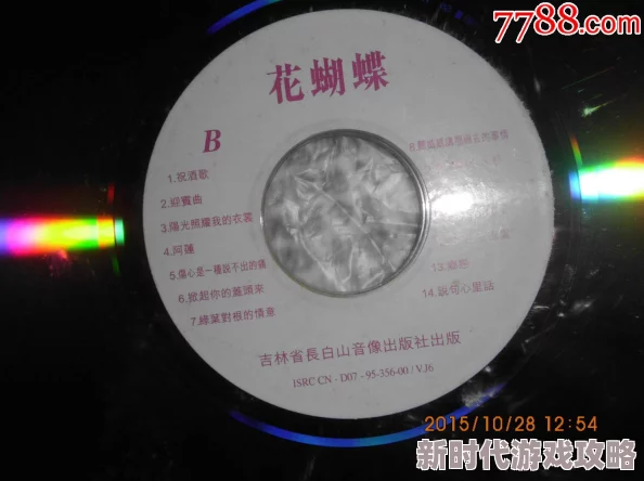 花蝴蝶经典片1画面模糊音质差剧情老套浪费时间