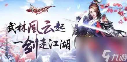 侠隐风云后期最强职业揭秘：猎人、法师与道士强烈推荐介绍