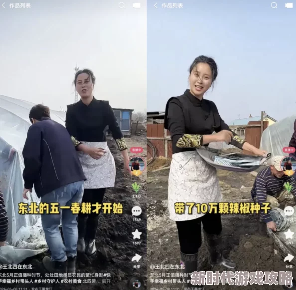 快手申佳乡村生活记录者真实与商业的平衡探索