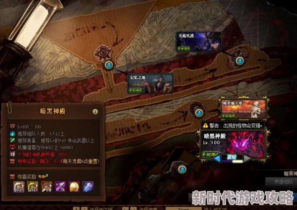 探讨DNF中哪些副本在当前9.21金秋版本下实用性最低及爆料