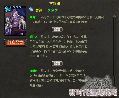 《归龙潮》深度爆料：斋西角色全解析，身世、能力揭秘与情感纠葛探秘