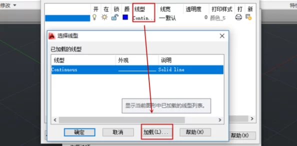 十大免费CAD制图软件轻松入门高效设计告别付费烦恼