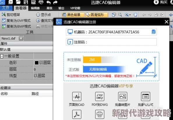 十大免费CAD制图软件轻松入门高效设计告别付费烦恼