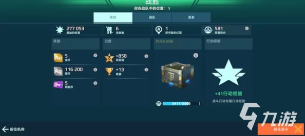 机甲王者VS王者荣耀：揭秘高效退出与关闭游戏技巧，内含最新爆料步骤