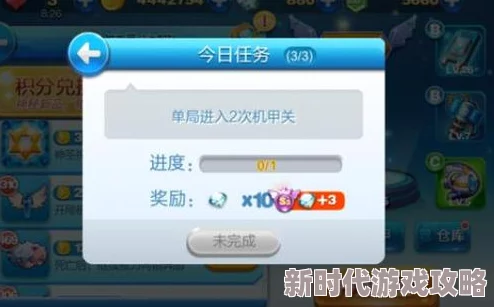 机甲王者VS王者荣耀：揭秘高效退出与关闭游戏技巧，内含最新爆料步骤