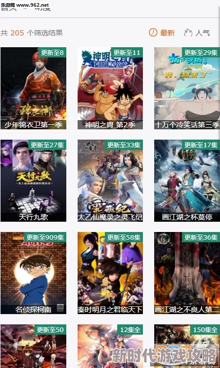 饭团影院资源更新慢清晰度低经常卡顿