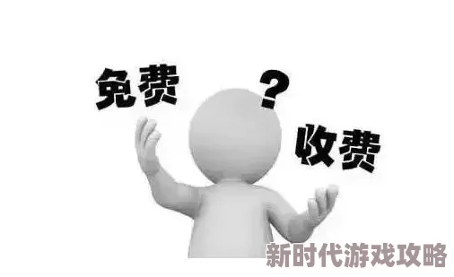 图片自偷免费网友：建议改为“图片自取免费”，避免歧义