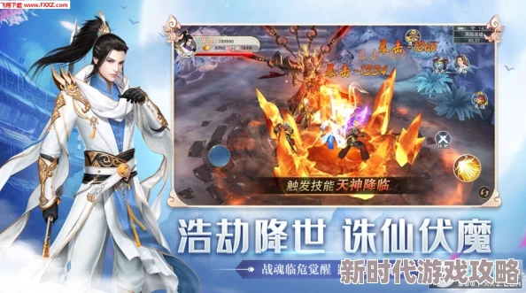 完美世界手游重磅爆料：龙影角色入仙入魔抉择大揭秘！