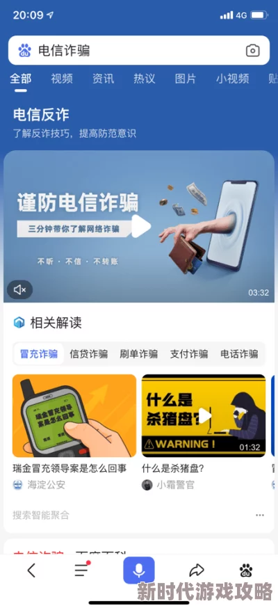 黄色毛片网站传播非法有害内容，破坏社会风气，损害身心健康
