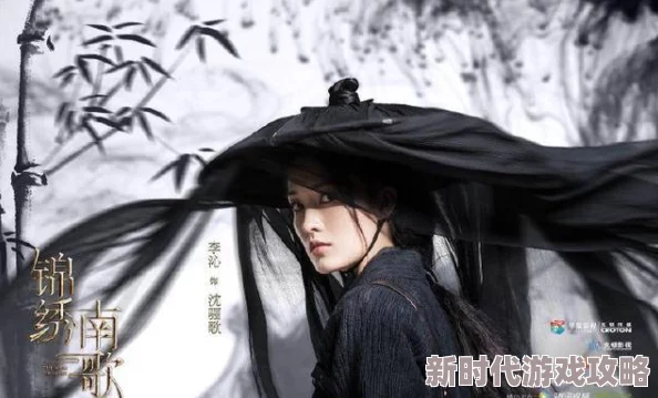 锦绣南歌在线全集免费观看高清资源流畅播放剧情跌宕引人入胜