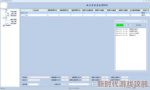 2025年DNF传送套装选择指南：揭秘哪款最适合你的爆料信息
