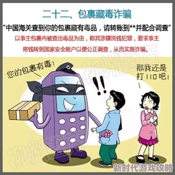 秘密教学漫画画免费读第40谨防盗版链接维护正版权益支持正版漫画