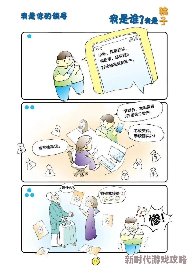 秘密教学漫画画免费读第40谨防盗版链接维护正版权益支持正版漫画