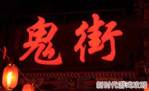 玉女心经在线内容低俗情节荒诞浪费时间误人子弟切勿轻信