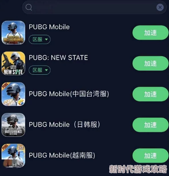 黑洞加速器下载安卓用户反馈连接不稳定且有隐私泄露风险
