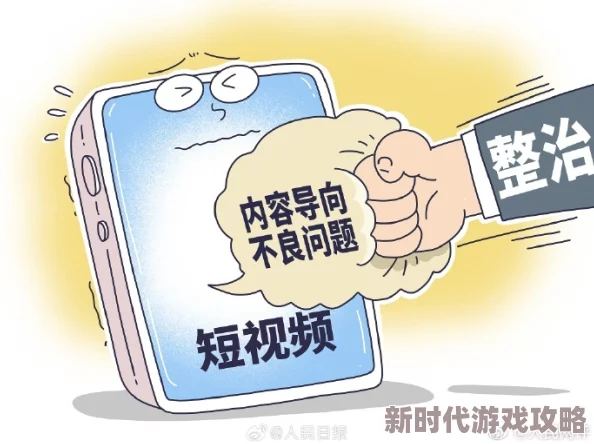 日韩三级网内容低俗，传播不良信息，建议远离