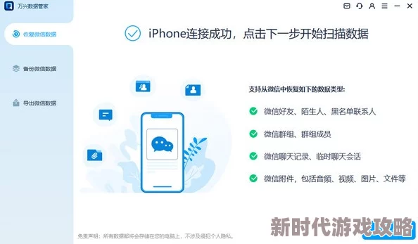 揭秘：越狱iOS设备氪金新门路？业内爆料解决方案！