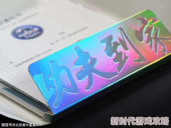 老六爱找茬九零之光通关秘籍：详细答案与隐藏爆料信息解析
