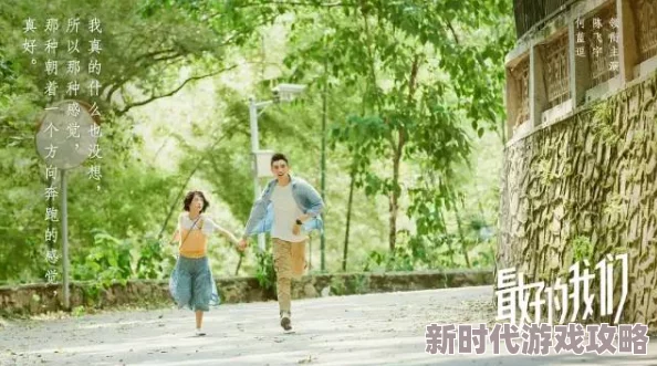 免费黄色小说在线观看烟雨红颜心怀梦想勇敢追求幸福与美好